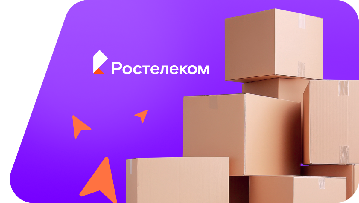 Переезд в новую квартирув&nbsp;село Агапино (Курганская область)